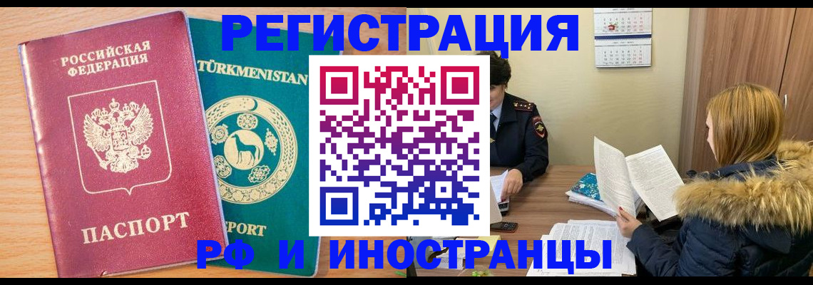 регистрация для дет. сада в Зеленодольске